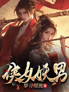 忍冬花图片