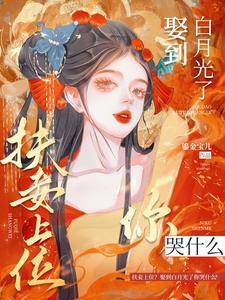 忍冬果实能吃吗