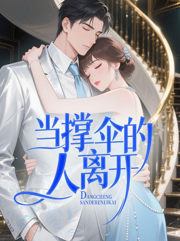 科举当自强