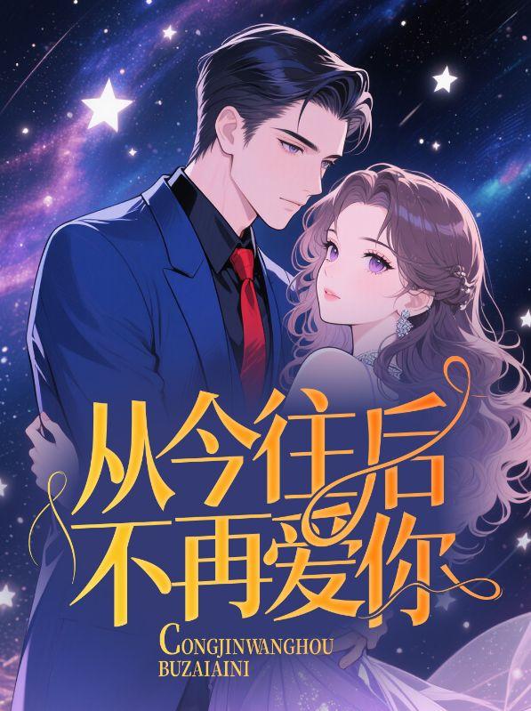 科举当自强立身之本 / 著