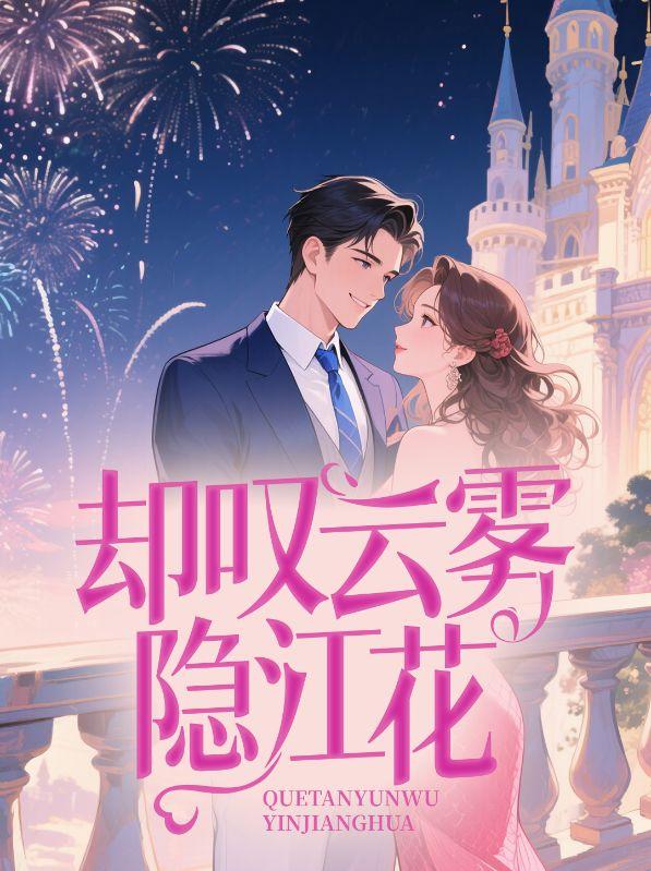 科举当自强笔