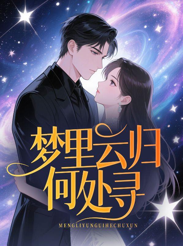 科举当自强 作