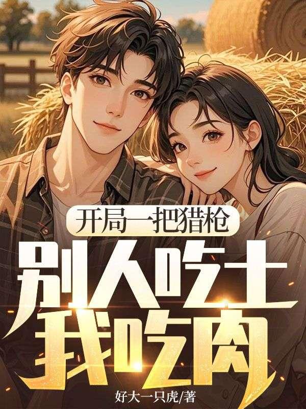 一任相思紧讲的什么