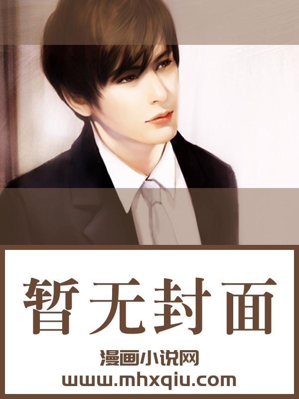 一份爱意一生恋