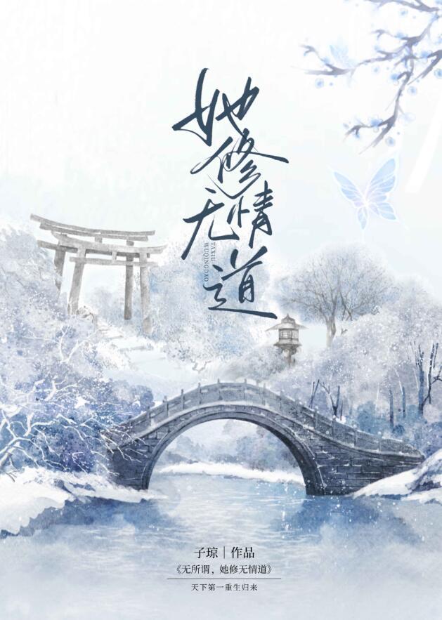 别跟将军作对了免费阅读