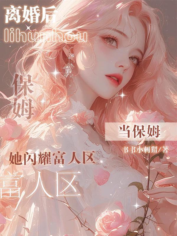 等你上线是什么歌曲