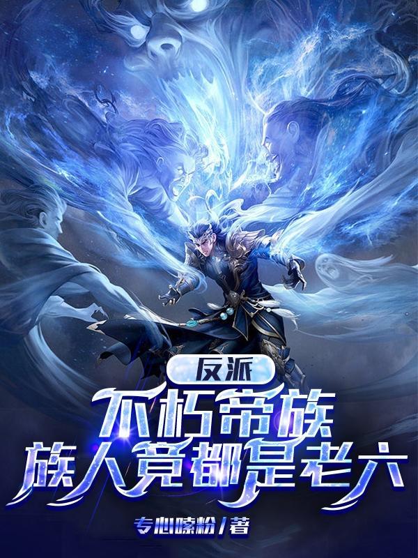 别跟将军作对了笔趣阁