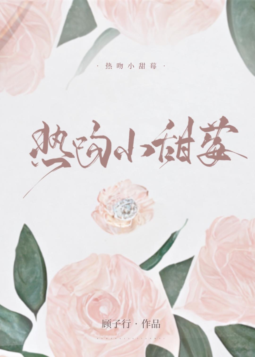 别跟将军作对了TXT