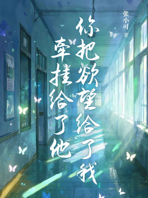 亚人的无限世界攻略(群友版)