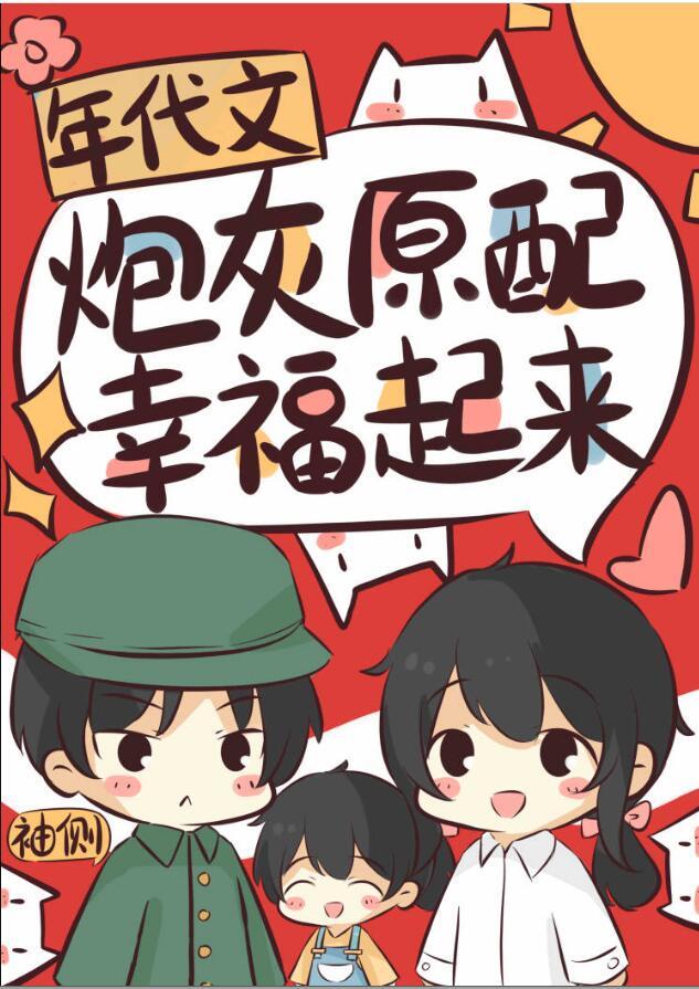 别跟将军作对了讲的什么