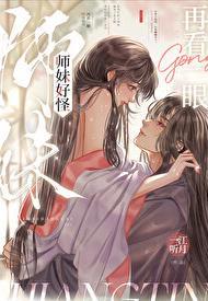 别跟将军作对了百度加番外