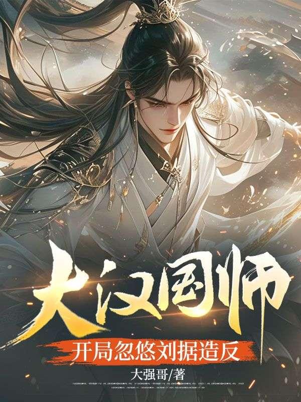缉凶西北荒by白云诗诗诗