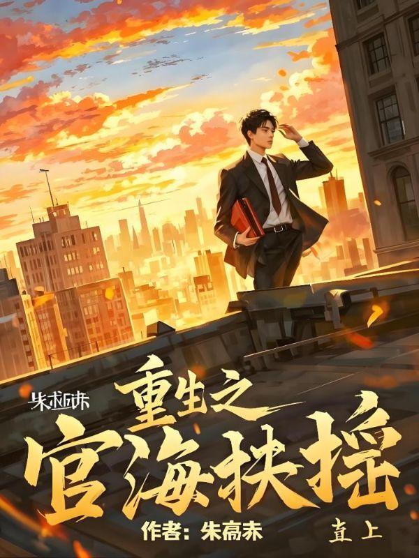 缉凶西北荒 白云诗诗诗