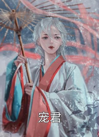 官场孽缘最新章节阅读