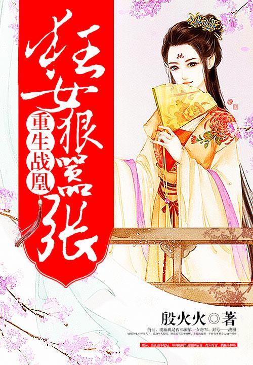 林深又见鹿是什么意思