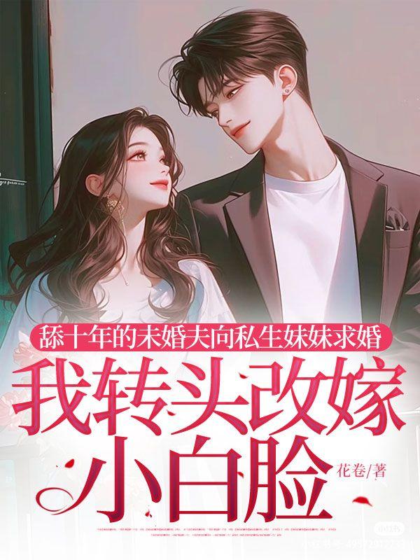 云其深男主女主