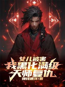 天傲花园