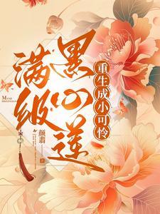 天傲物业