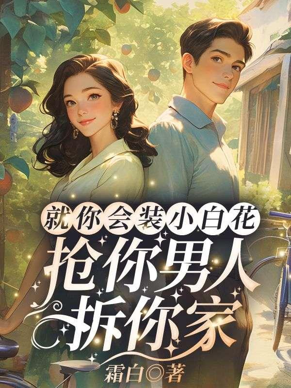 很喜欢很喜欢你英语