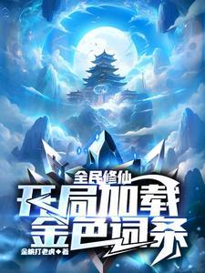 第四维是什么