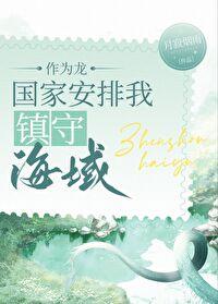 妄想热恋除零