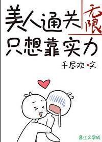 请问妄想