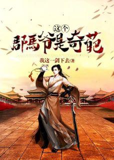 奇幻森林男孩叫什么