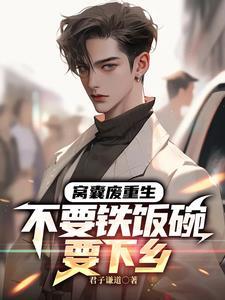 豪门对照组只想吃瓜小胖柑