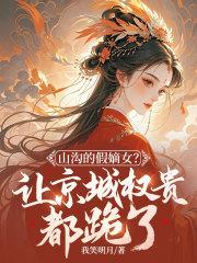鲛人的歌声旷世空灵