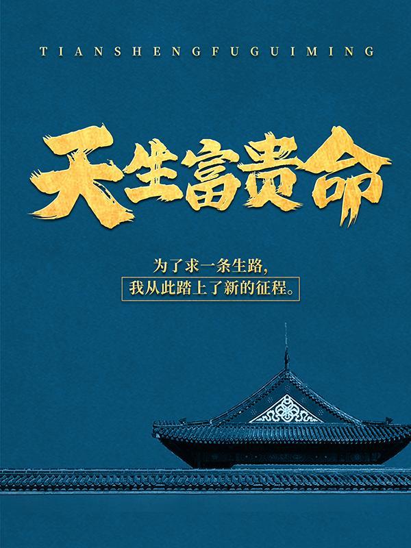 爱我请给我打钱txt资源