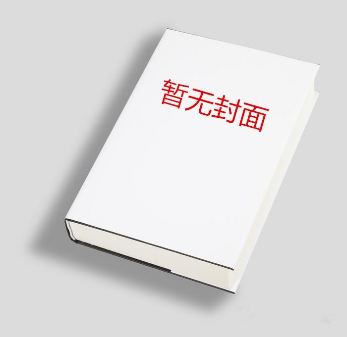 救世者剧情