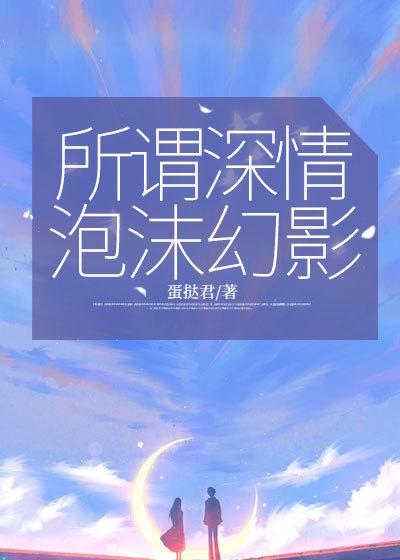相亲结束后回到家怎么开始聊天