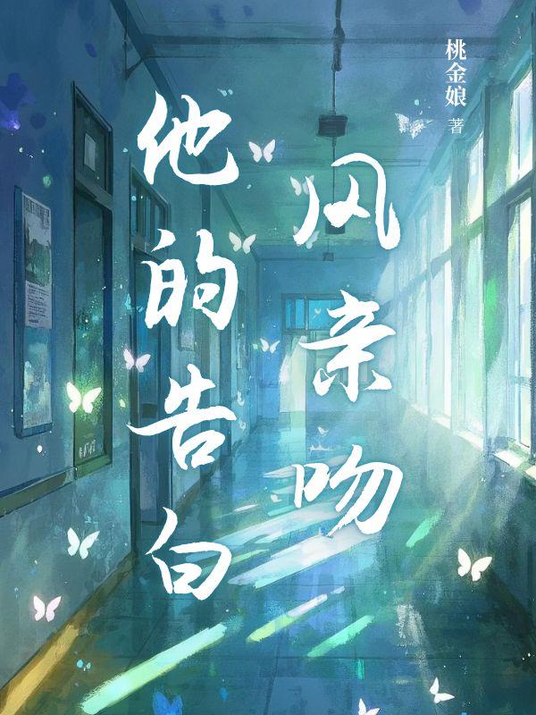 相亲结束后女方不回信息