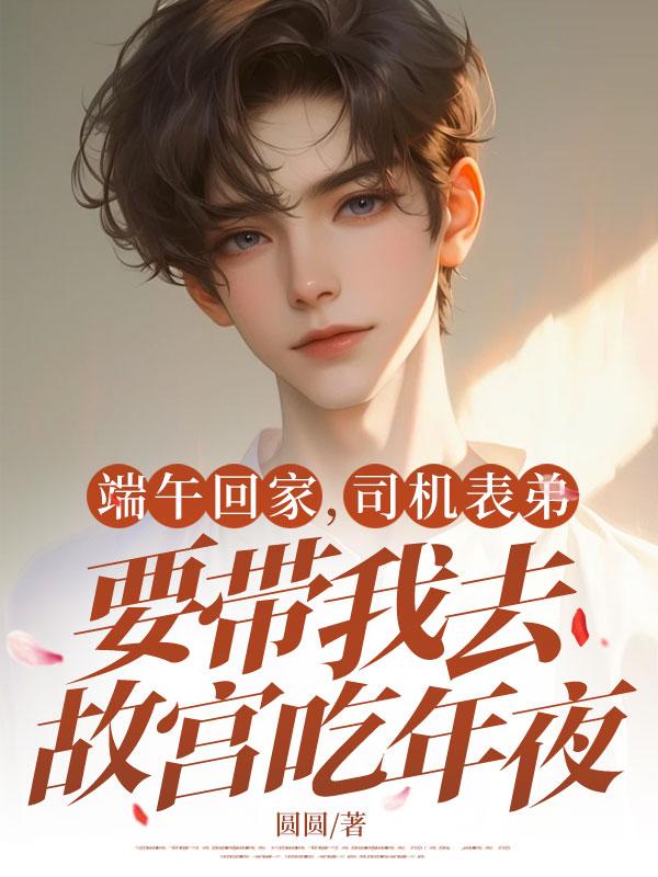 盛世天骄房价