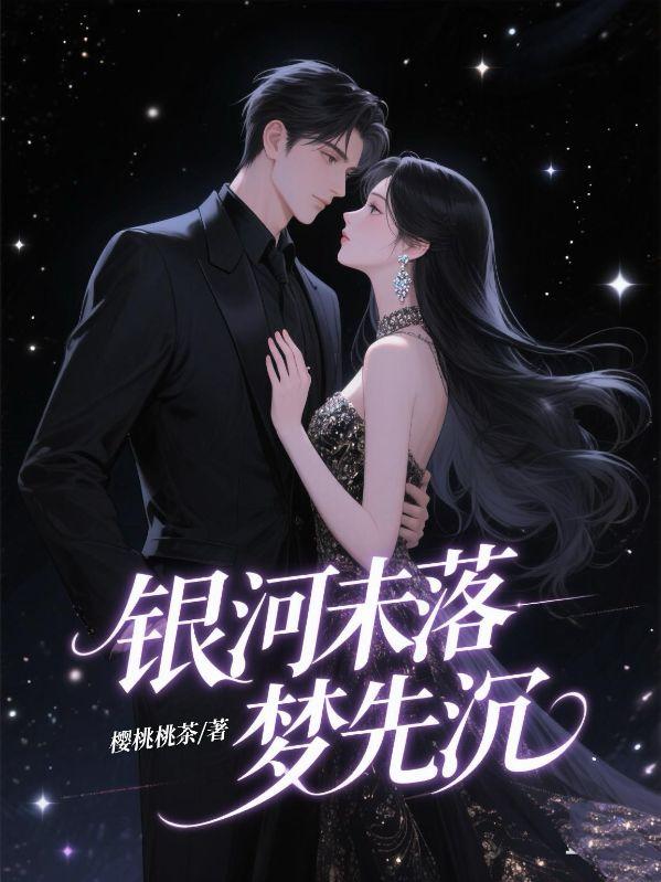 石家庄盛世天骄