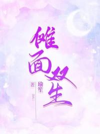 御前女官手记好看吗男主是谁