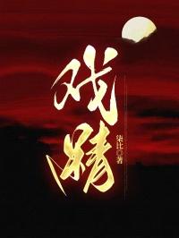 我是你的盔甲