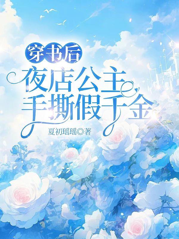 我护你周全
