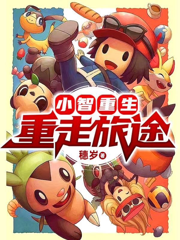 明天还会爱着你梦筱二讲的什么