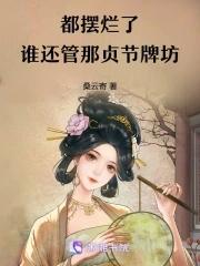 重生鬼瞳天医百度