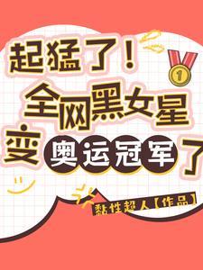 重生鬼瞳