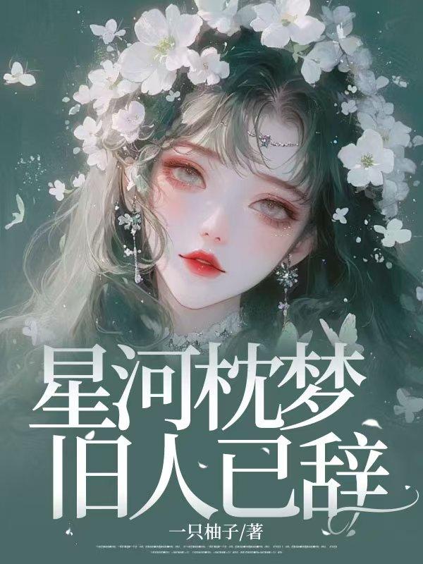 墨镜卷毛的咒术师男友免费阅读
