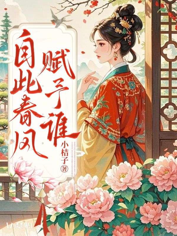 墨镜卷毛的咒术师男友免费