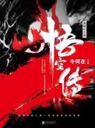 命运之梦顶点