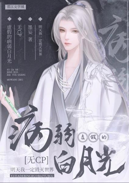 命运之梦txt