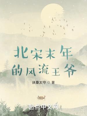 命运之梦蝶