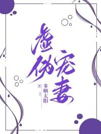 重生之疯哥儿全文阅读水金木格格党