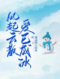 重生之疯哥儿by水金木txt