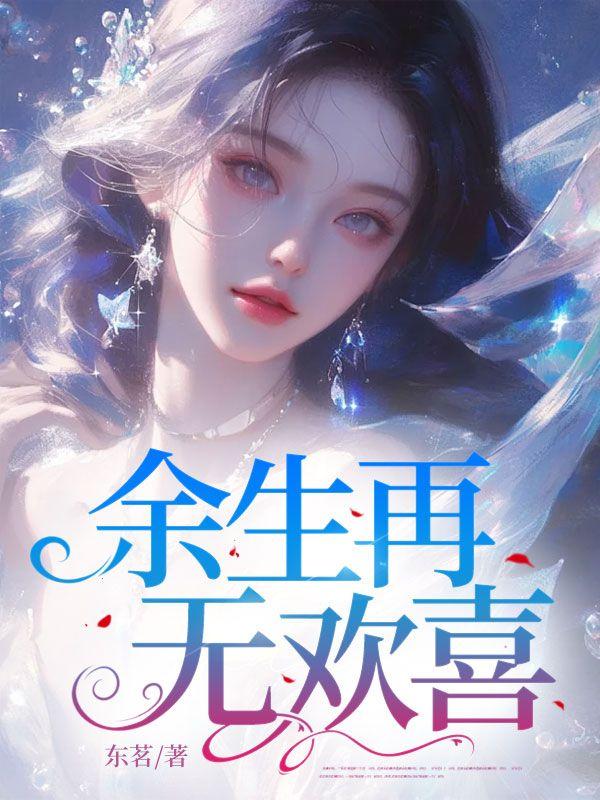 重生之疯哥儿txt