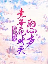重生之疯哥儿免费